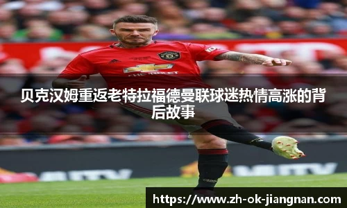 江南体育官网