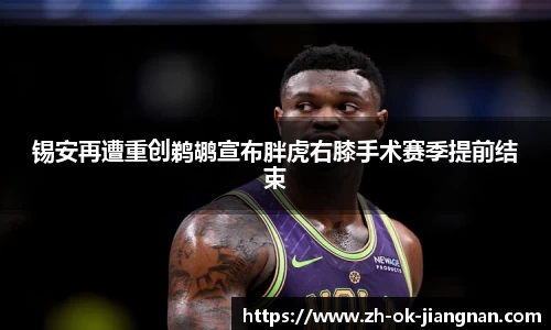 江南体育平台