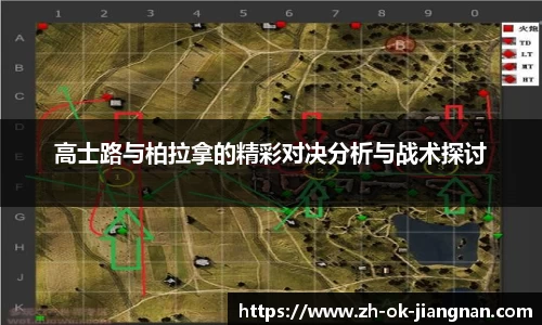 江南体育官方网站