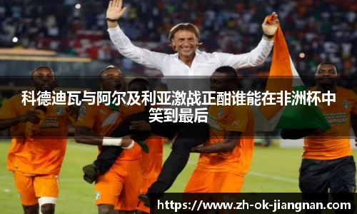 江南体育官网