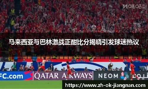 江南体育官网