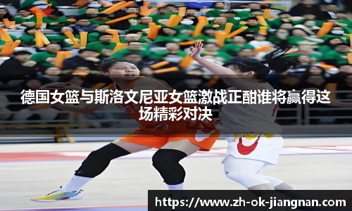 江南体育官方网站