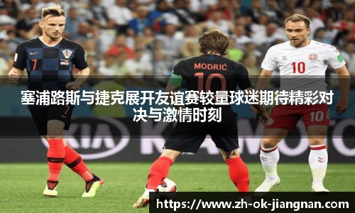 江南体育平台