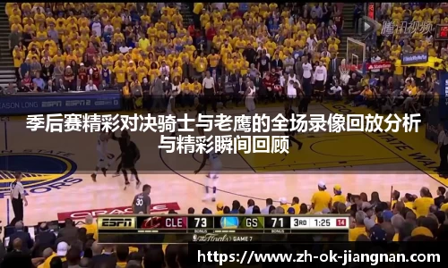 江南体育官网