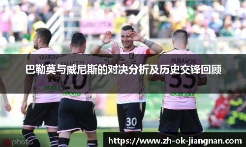 江南体育
