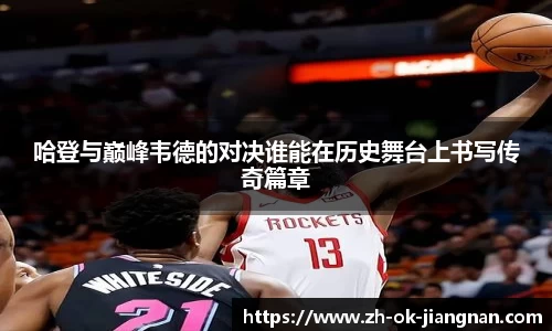 江南体育官网