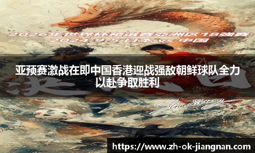 江南体育