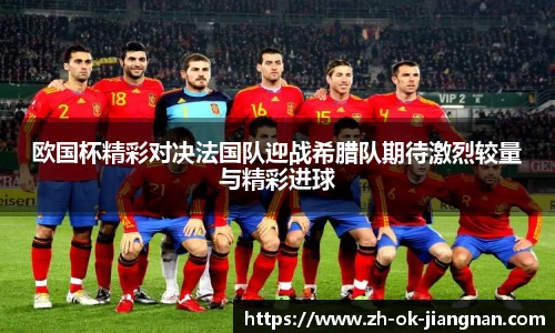 江南体育平台