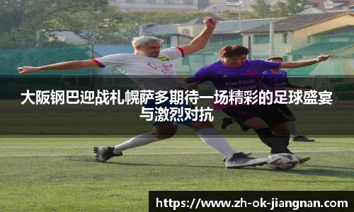 江南体育平台