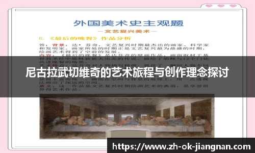 江南体育官方网站