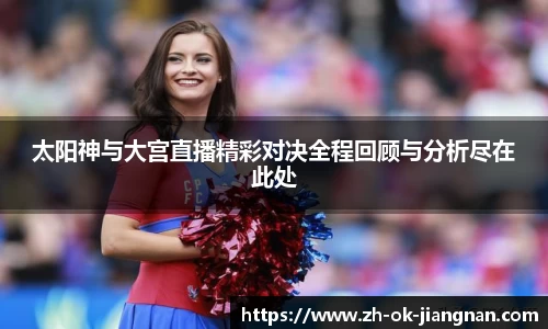 江南体育官网