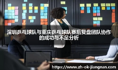 江南体育