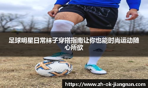 江南体育平台
