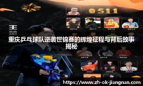 江南体育平台