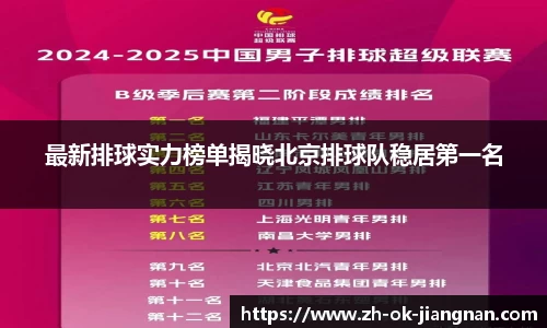 江南体育官网