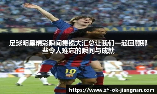 江南体育官方网站