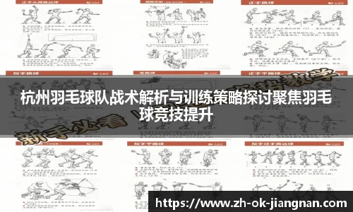 江南体育