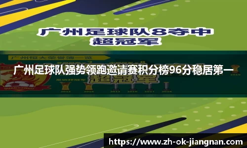 江南体育官网