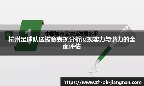 江南体育官网